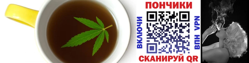 Canna-Cookies конопля  Кадников 