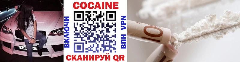 COCAIN VHQ  shop какой сайт  Кадников 