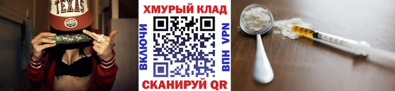 ГЕРОИН VHQ гидра ONION Кадников цены