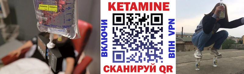 Кетамин VHQ  Кадников 