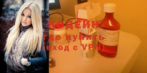 ешки Абаза