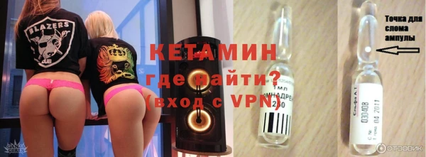 альфа пвп VHQ Покачи