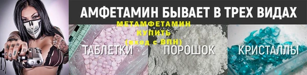 ALPHA-PVP Алексеевка