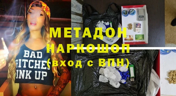 альфа пвп VHQ Покачи