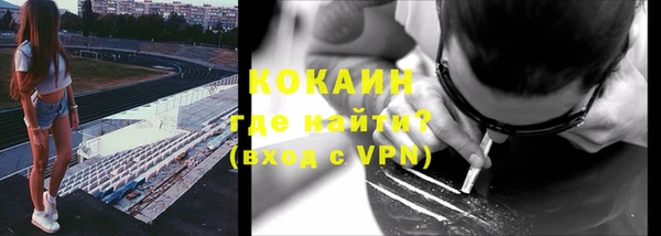 гидра Покров