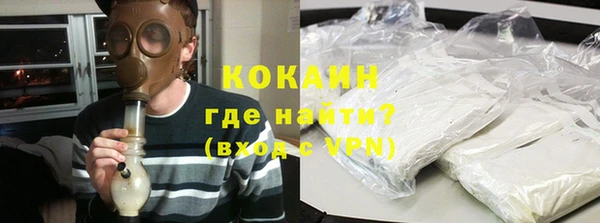 альфа пвп VHQ Покачи