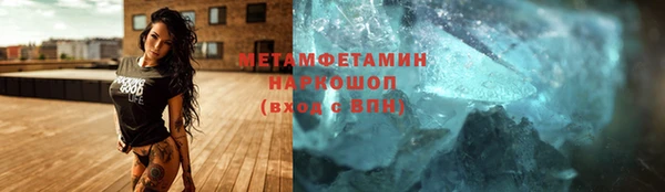 mdma Каменка