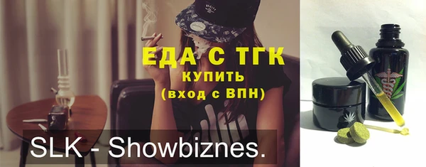 эйфоретик Абинск