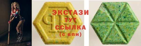 гидра Покров