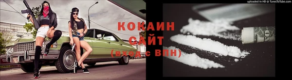 альфа пвп VHQ Покачи