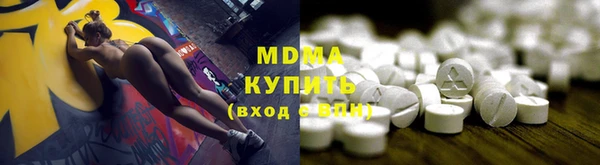 гашик Абдулино