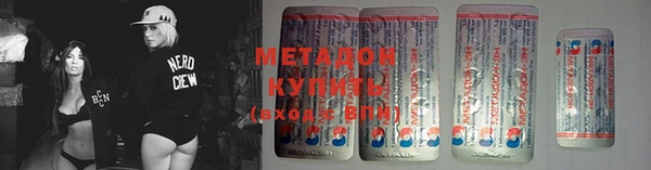 гидра Покров