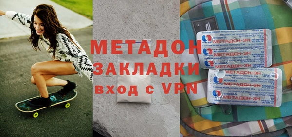 apvp Покровск