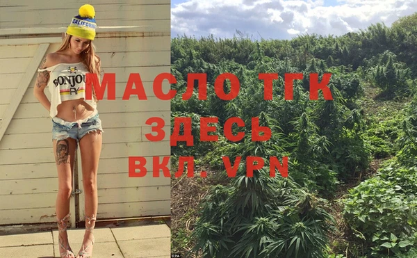 альфа пвп VHQ Покачи