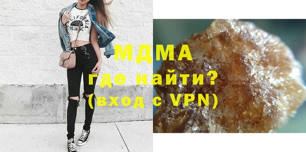 ALPHA-PVP Алексеевка