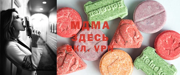 альфа пвп VHQ Покачи