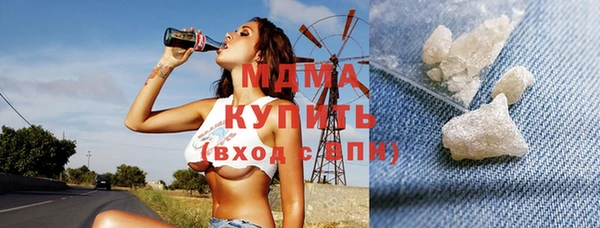 гидра Покров