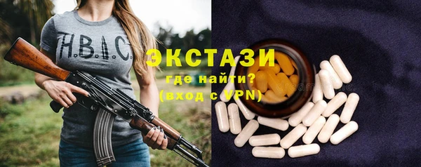 гидра Покров