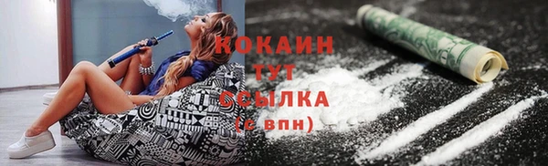 эйфоретик Абинск