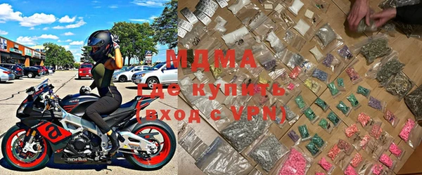 MDMA Premium VHQ Кинешма