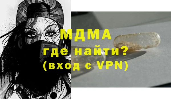 ешки Абаза