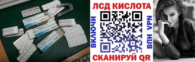 ЛСД экстази кислота  дарнет шоп  Кадников 