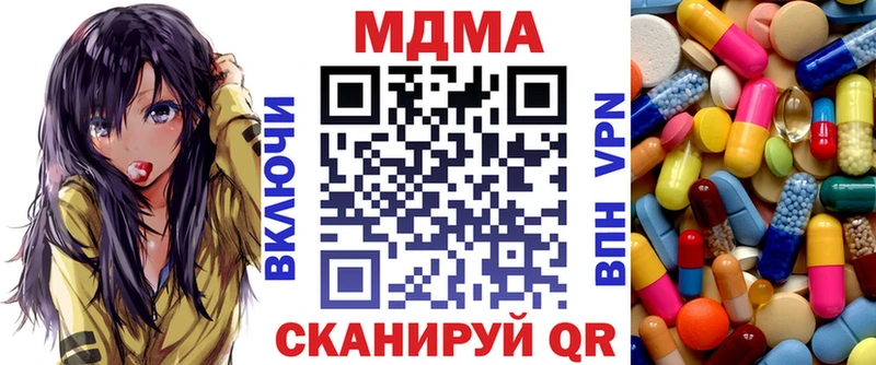 KRAKEN рабочий сайт  Кадников  МДМА VHQ 