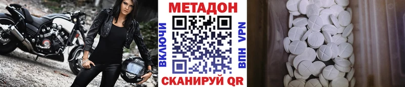 mega зеркало  Кадников  МЕТАДОН VHQ 